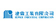 建林工業(yè)